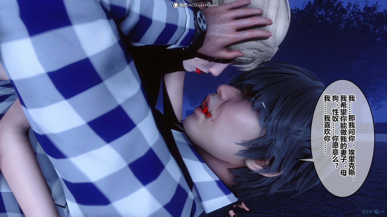 [3D]秘密高清无码版第147话