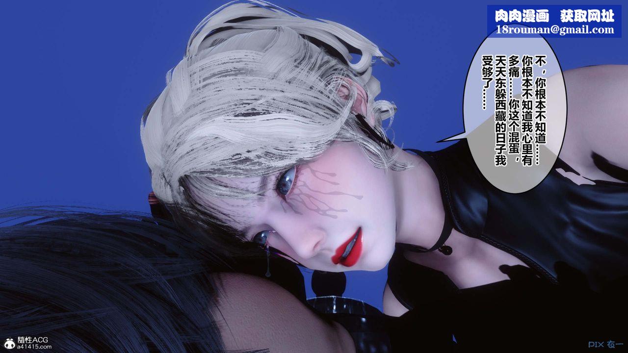 [3D]秘密高清無碼版第147話