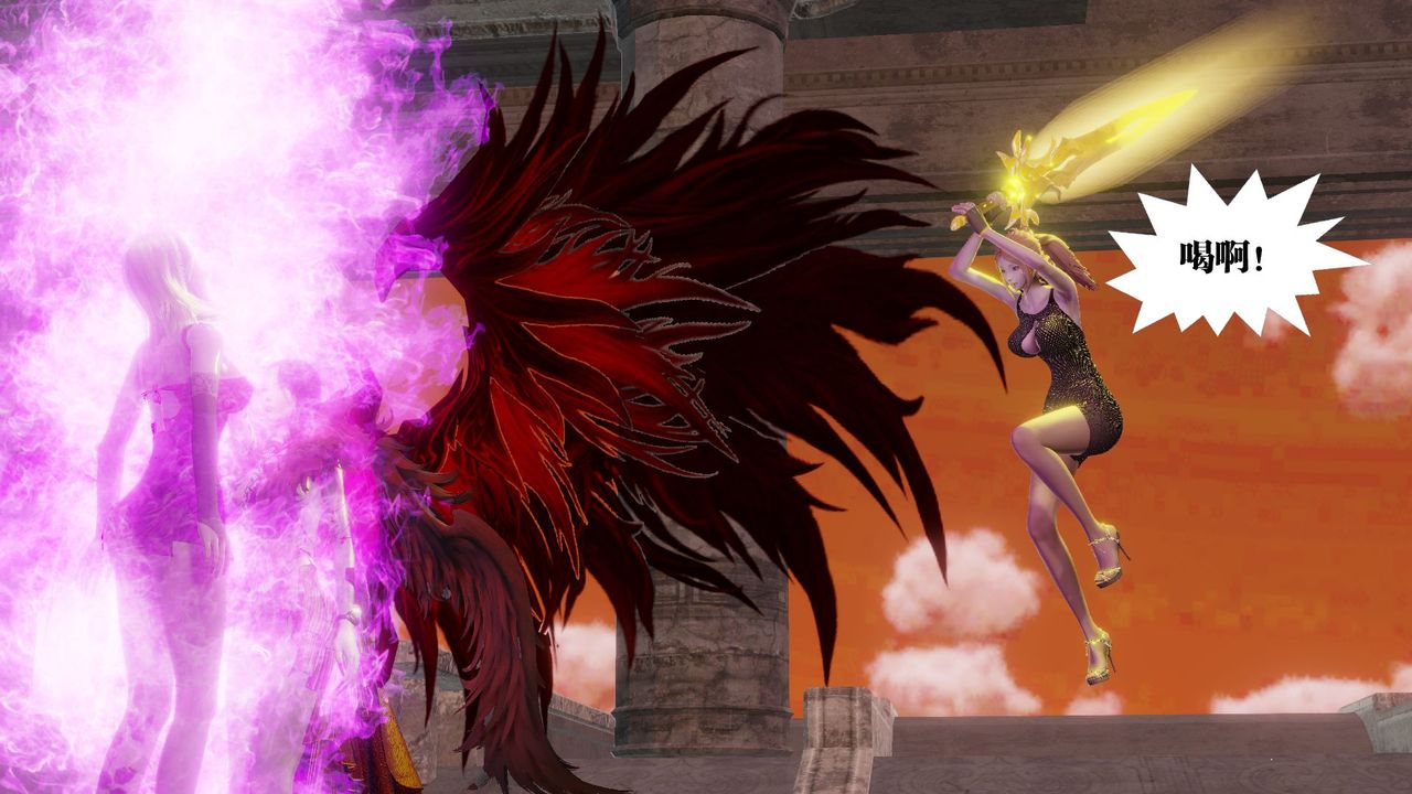 [3D]御女伏魔战记第61话