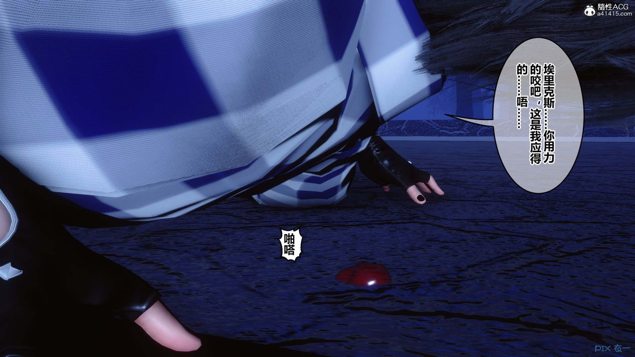 [3D]秘密高清无码版第147话