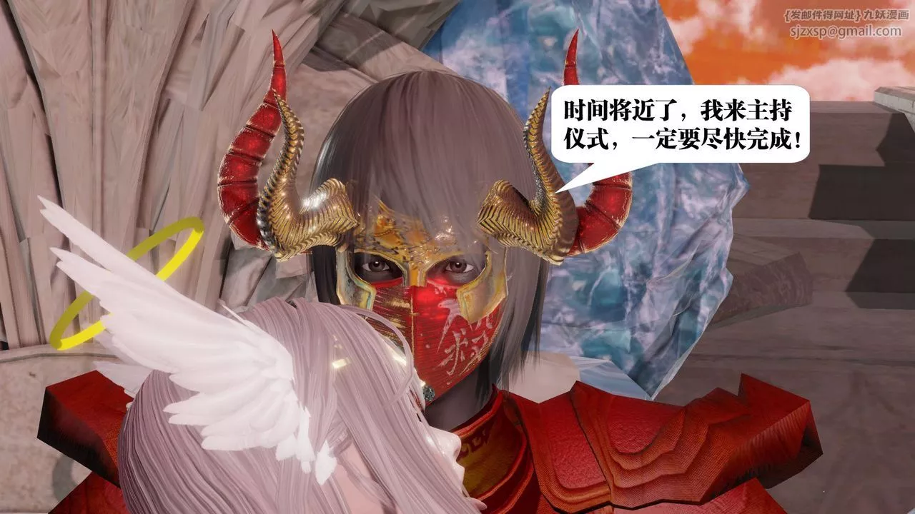 [3D]御女伏魔战记-第61话 - 图片 18