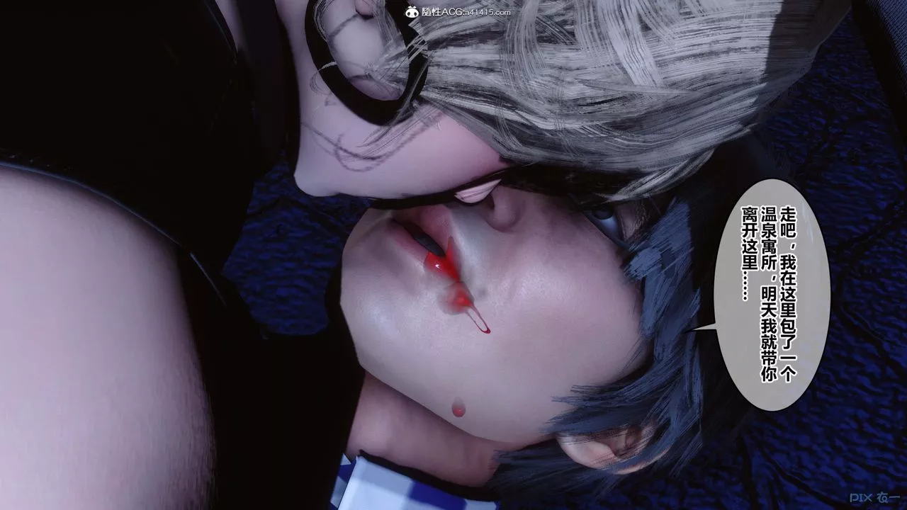 [3D]秘密高清無碼版第147話