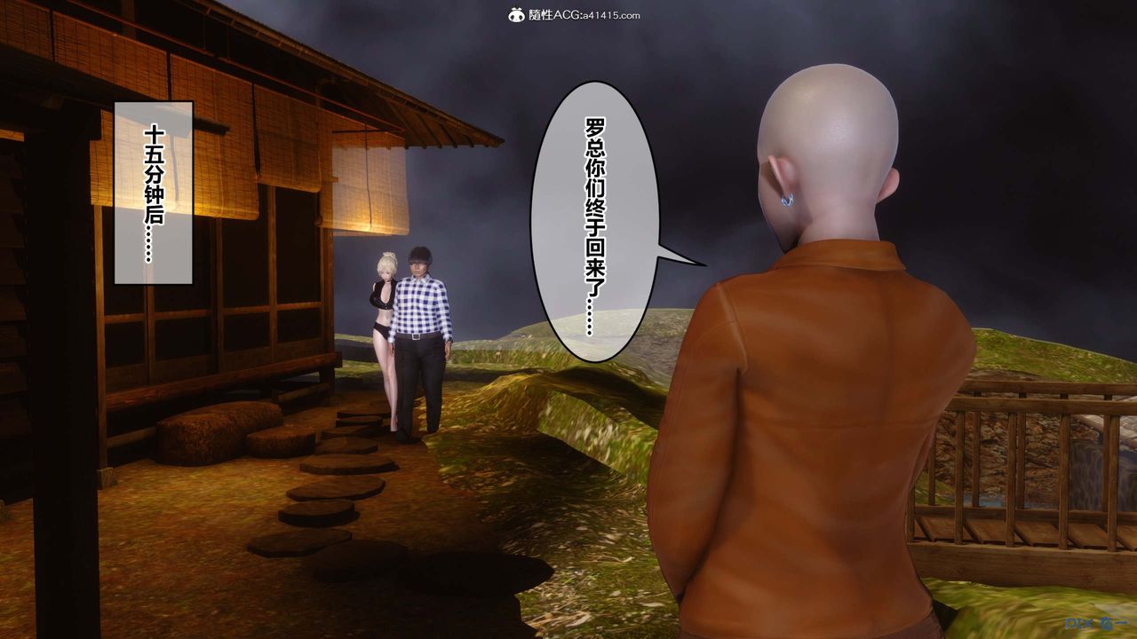 [3D]秘密高清无码版第147话