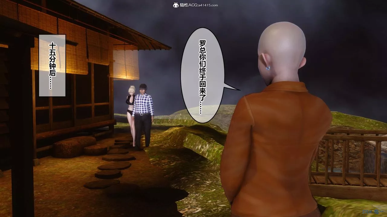 [3D]秘密高清无码版-第147话 - 图片 93