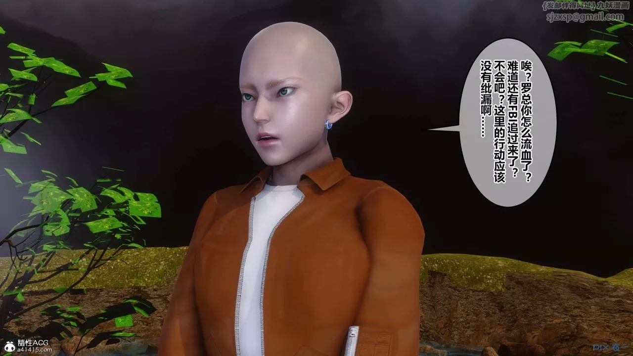 [3D]秘密高清无码版-第147话 - 图片 95