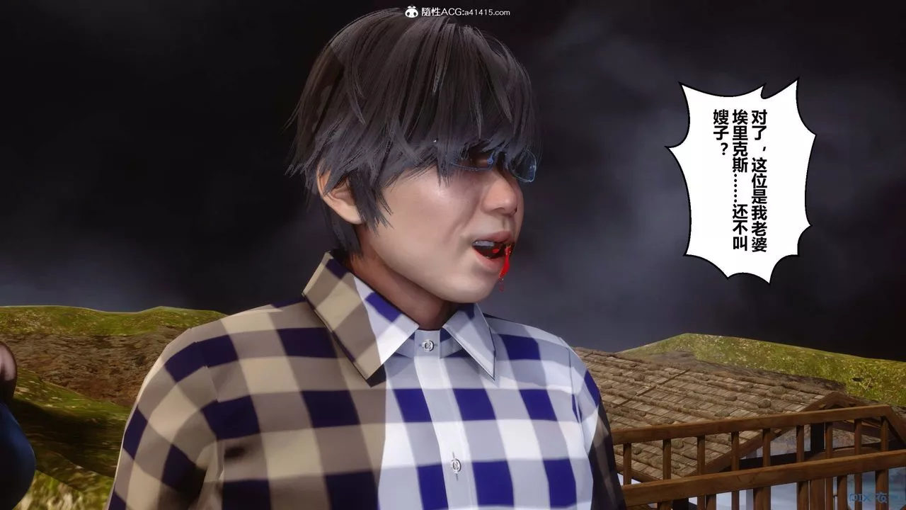 [3D]秘密高清無碼版第147話