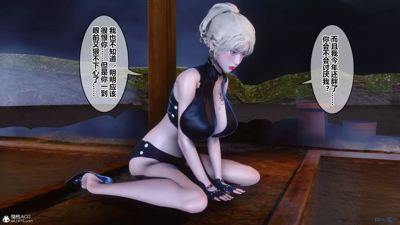 [3D]秘密高清無碼版第147話