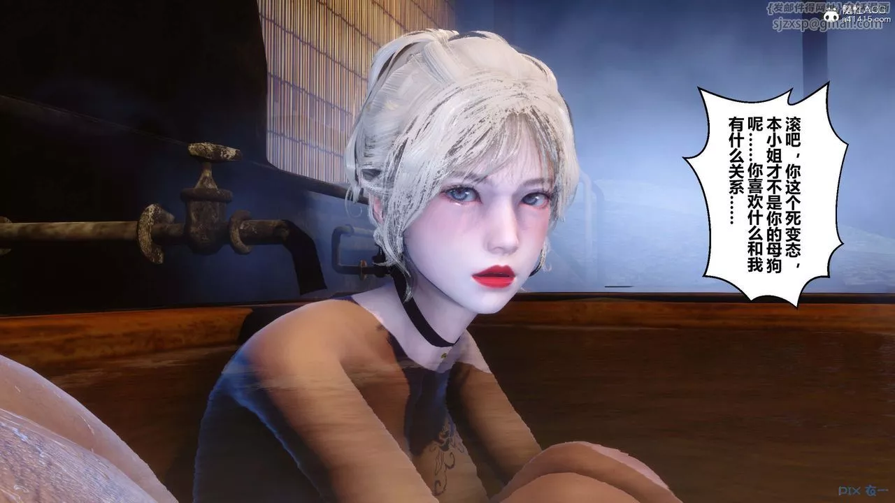 [3D]秘密高清无码版-第147话 - 图片 110