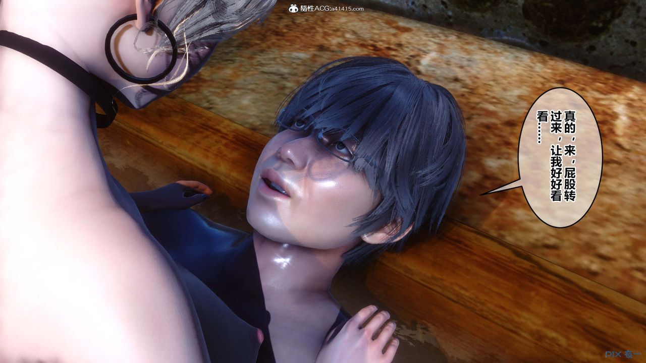 [3D]秘密高清无码版第147话