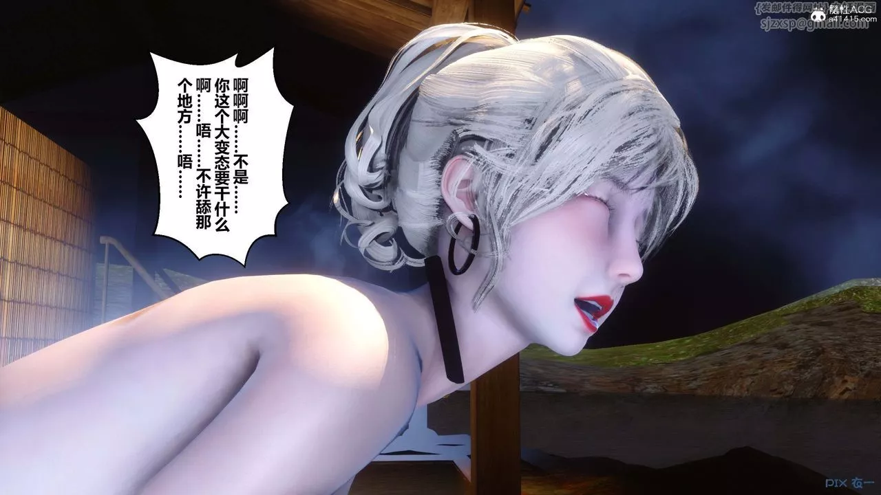 [3D]秘密高清無碼版第147話