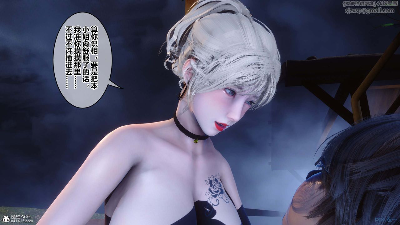 [3D]秘密高清無碼版第148話