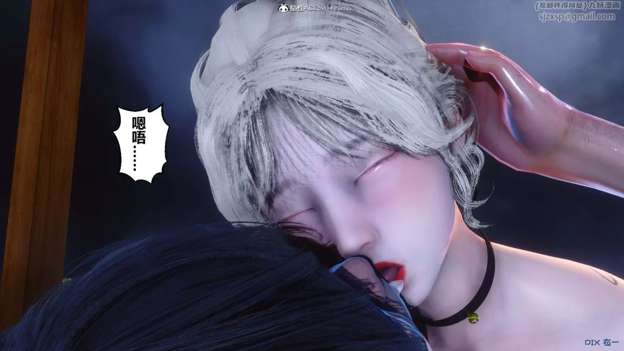 [3D]秘密高清无码版-第148话 - 图片 22