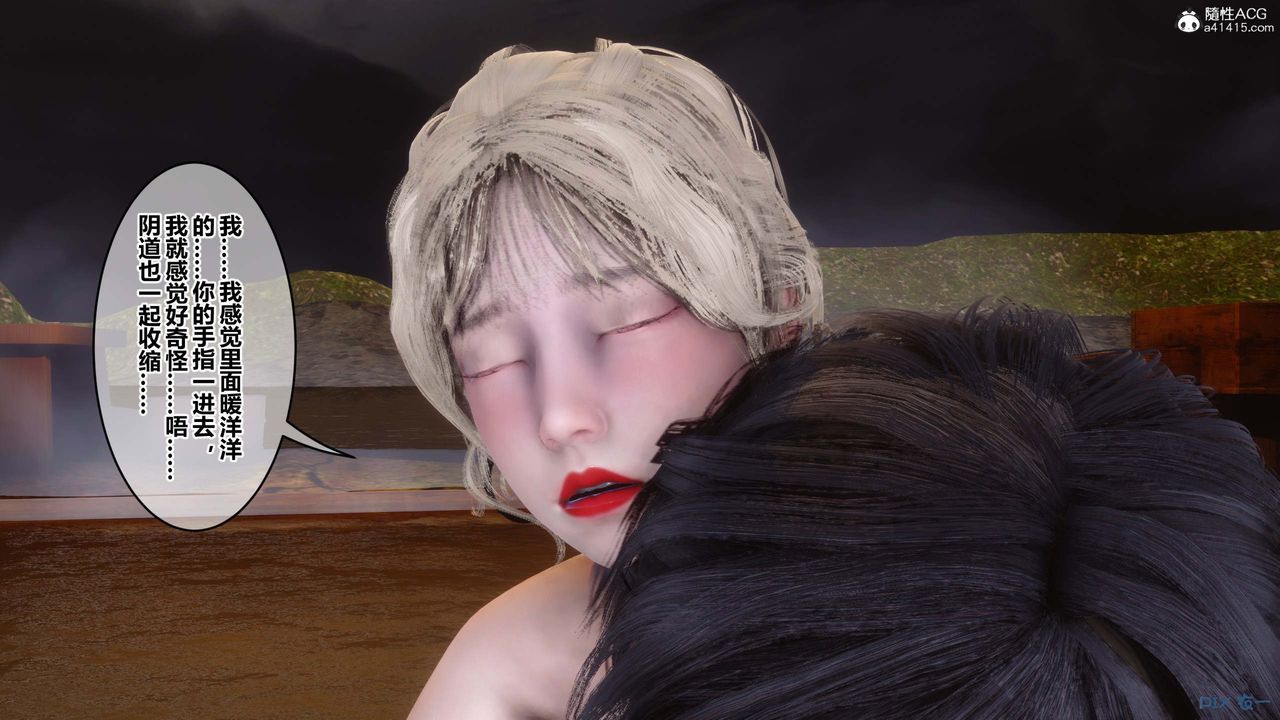 [3D]秘密高清无码版第148话