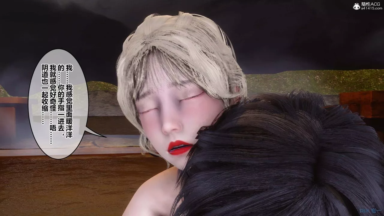 [3D]秘密高清無碼版第148話