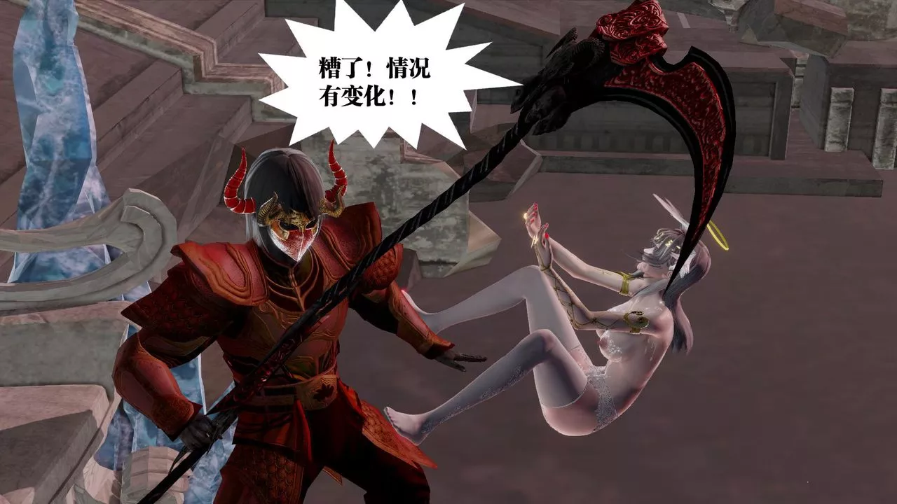 [3D]御女伏魔战记-第61话 - 图片 118