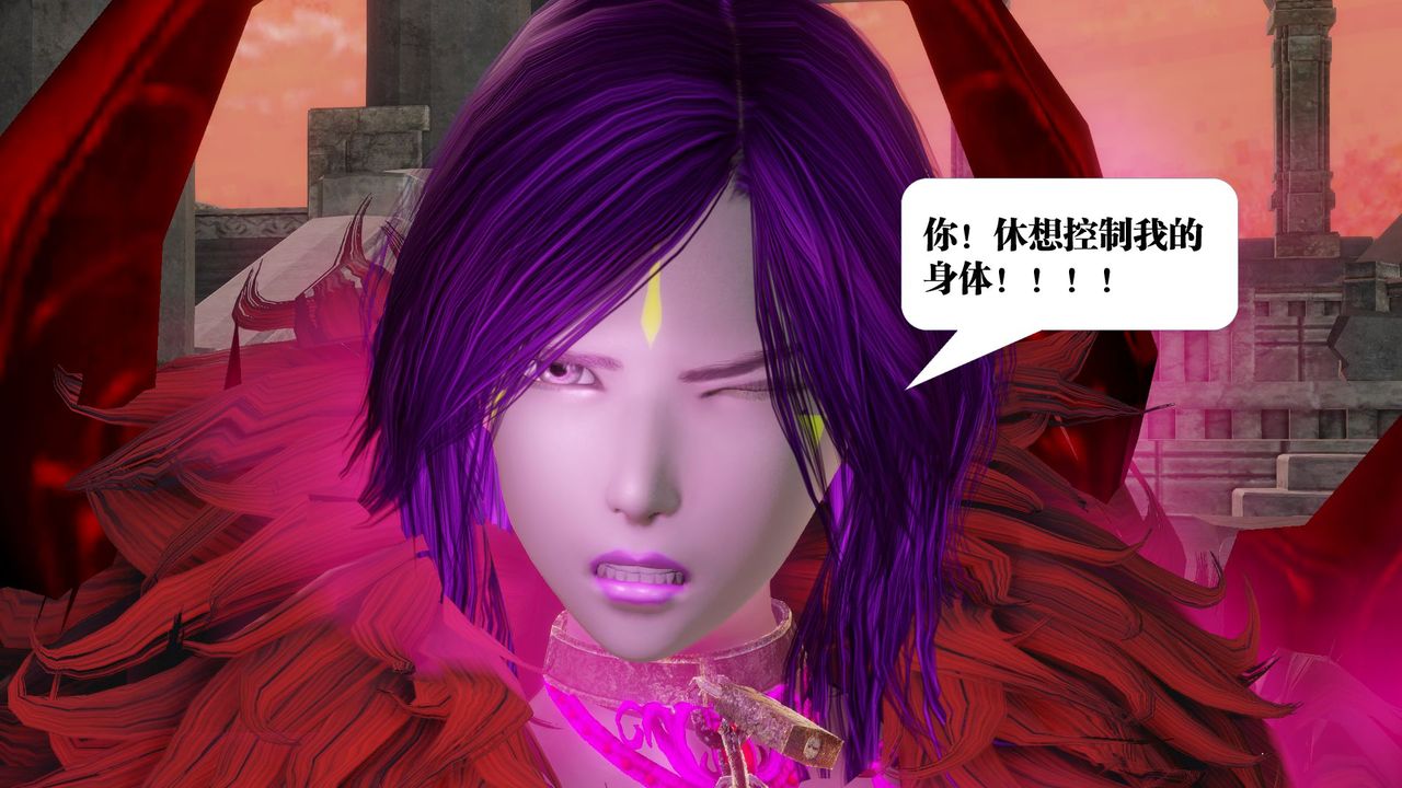 [3D]御女伏魔战记第61话