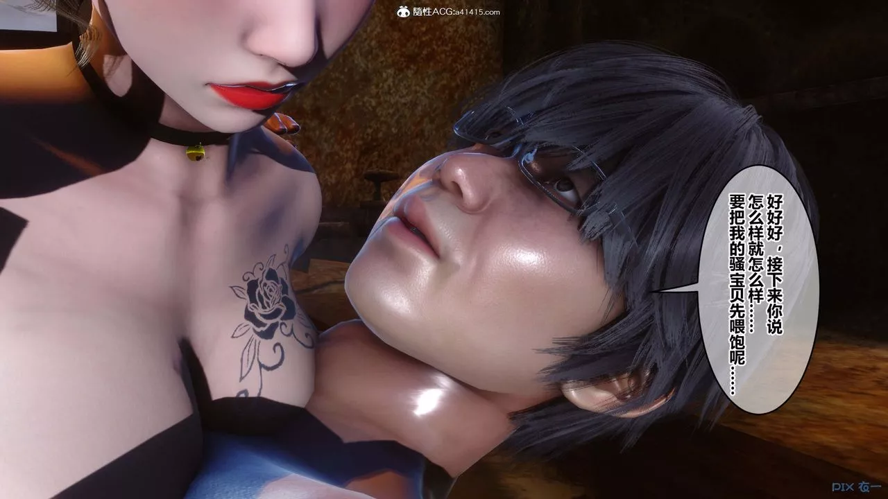 [3D]秘密高清無碼版第148話