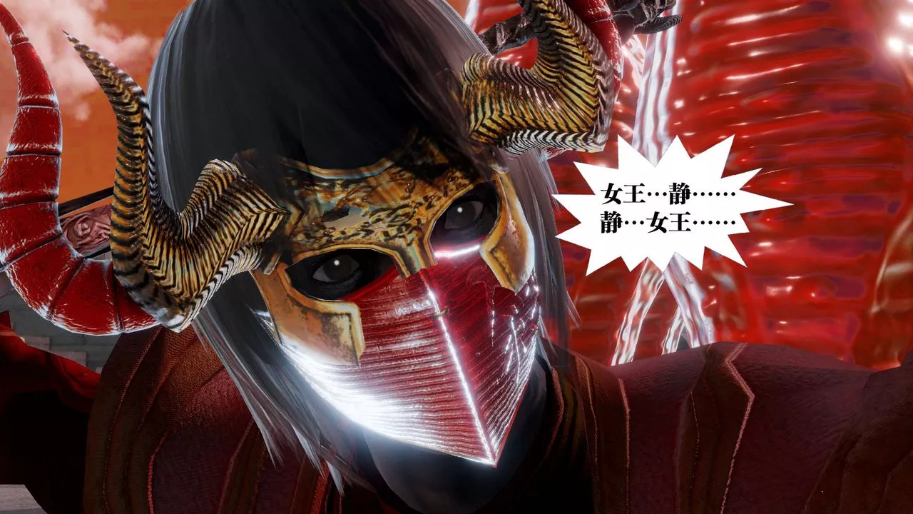[3D]御女伏魔战记-第61话 - 图片 135