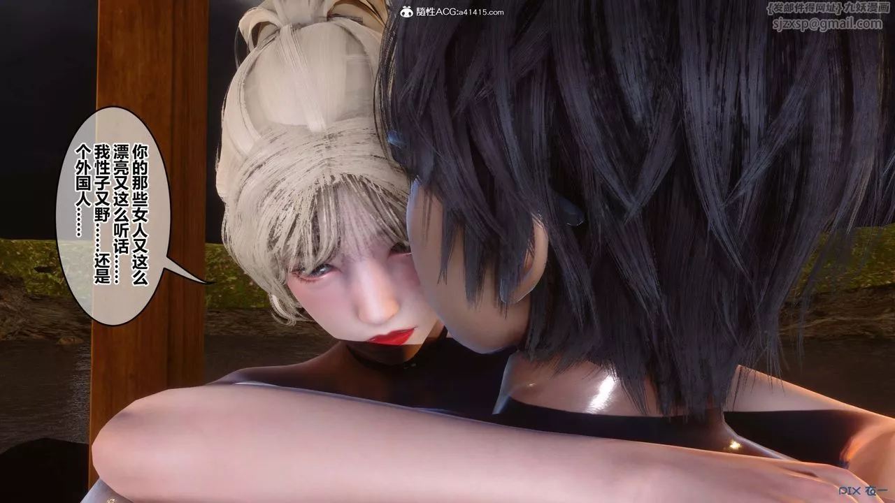 [3D]秘密高清無碼版第148話