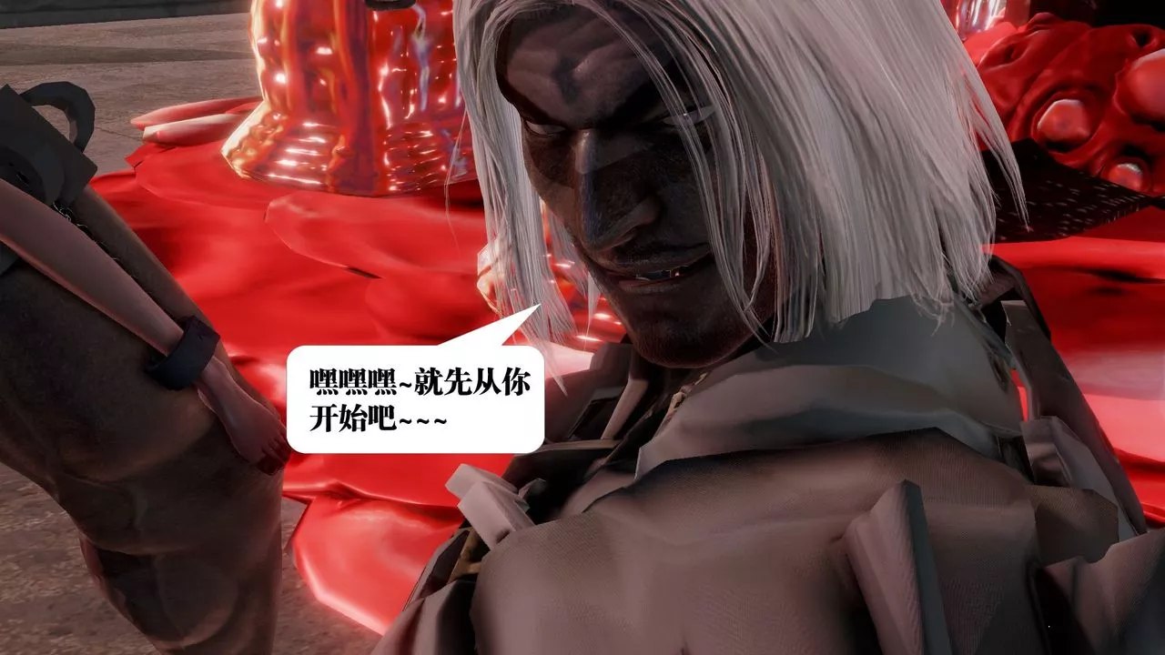 [3D]禦女伏魔戰記第61話