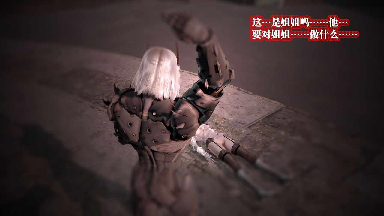 [3D]御女伏魔战记第61话