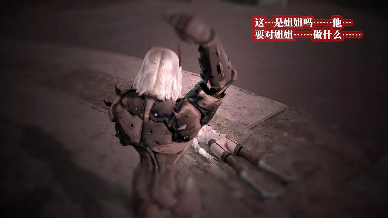 [3D]御女伏魔战记-第61话 - 图片 163