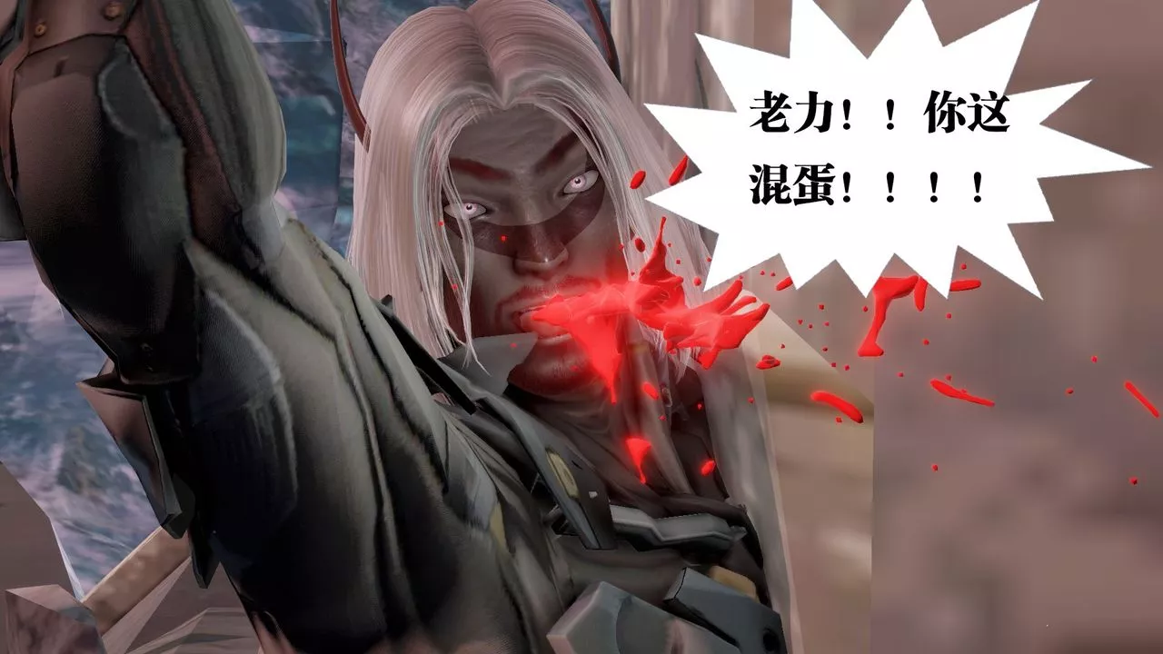 [3D]御女伏魔战记-第61话 - 图片 188