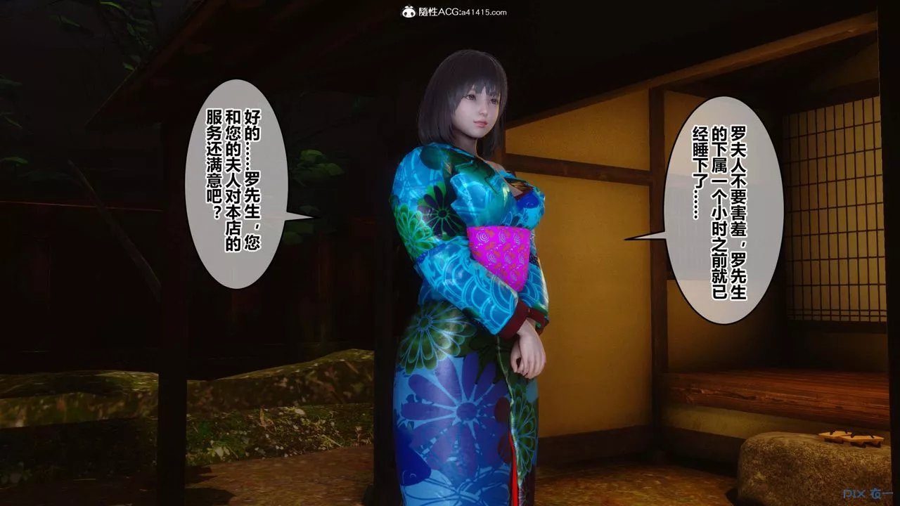 [3D]秘密高清无码版-第148话 - 图片 119