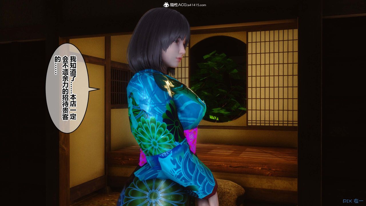 [3D]秘密高清無碼版第148話