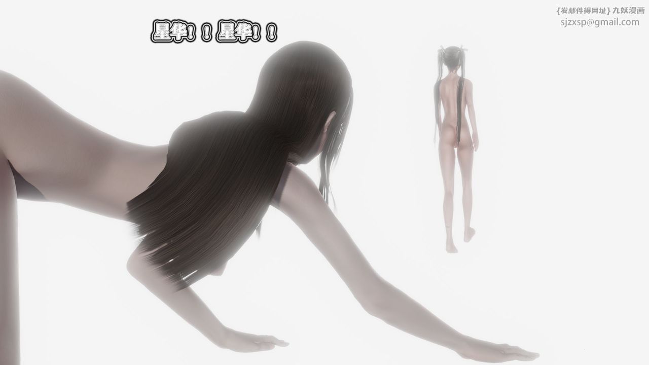 [3D]御女伏魔战记第62话-最终话