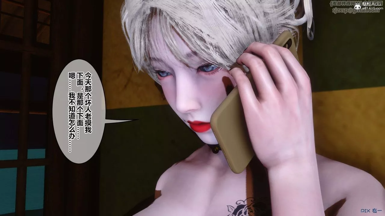 [3D]秘密高清无码版-第148话 - 图片 138