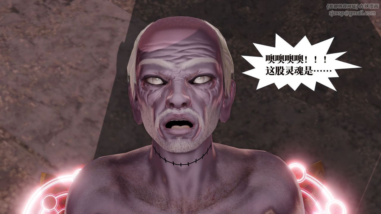 [3D]御女伏魔战记第62话-最终话