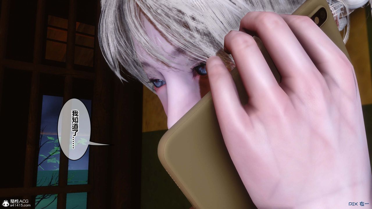 [3D]秘密高清无码版第149话