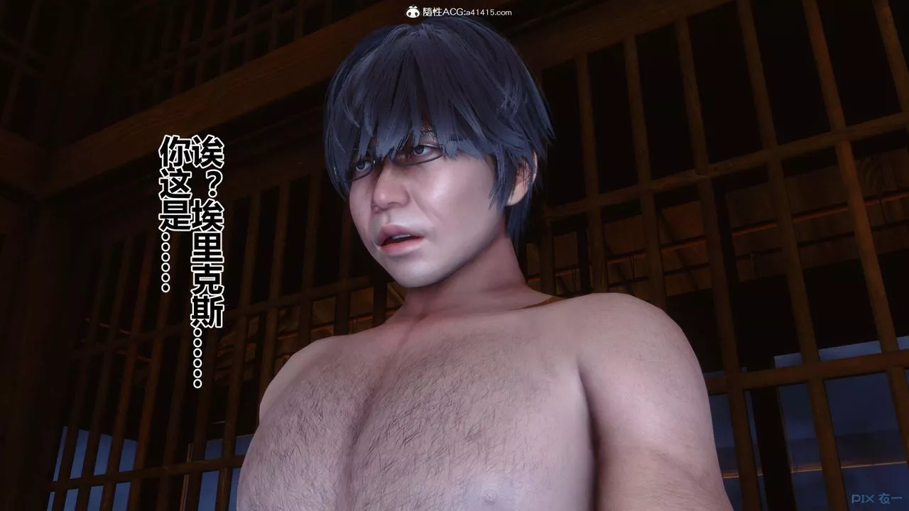 [3D]秘密高清無碼版第149話