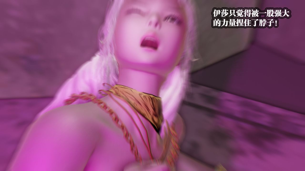 [3D]御女伏魔战记第62话-最终话