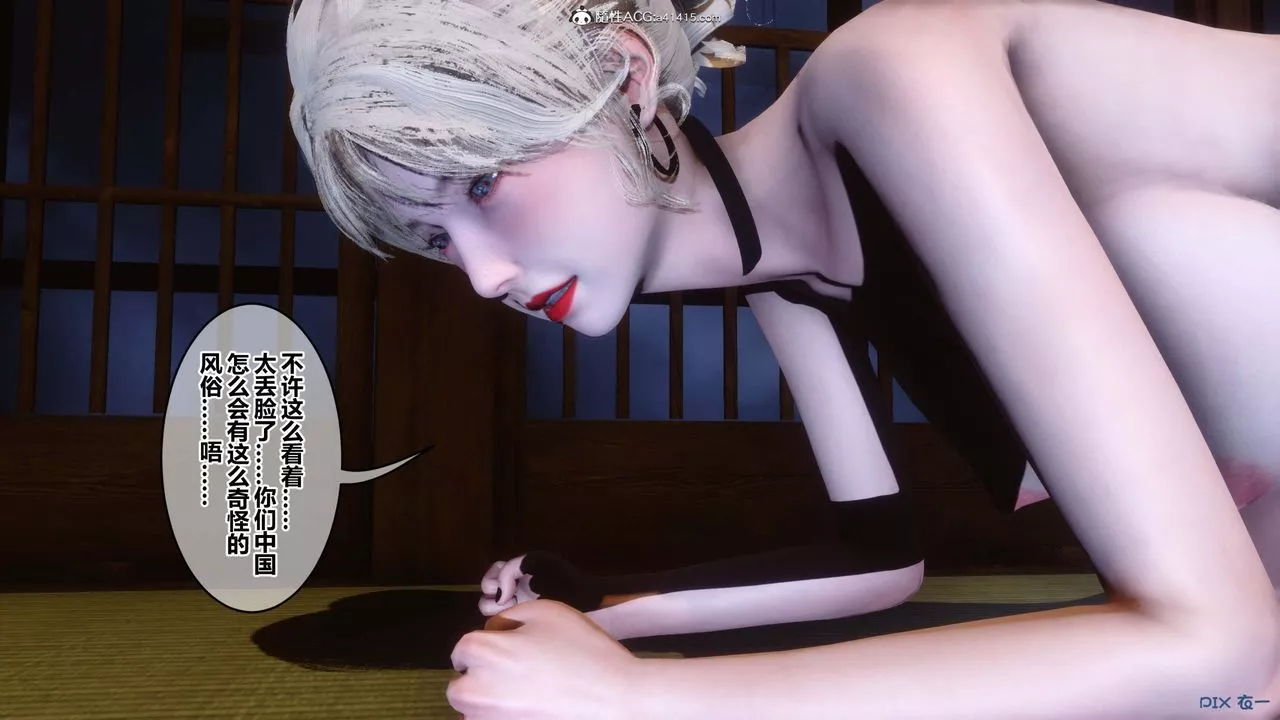 [3D]秘密高清无码版-第149话 - 图片 15