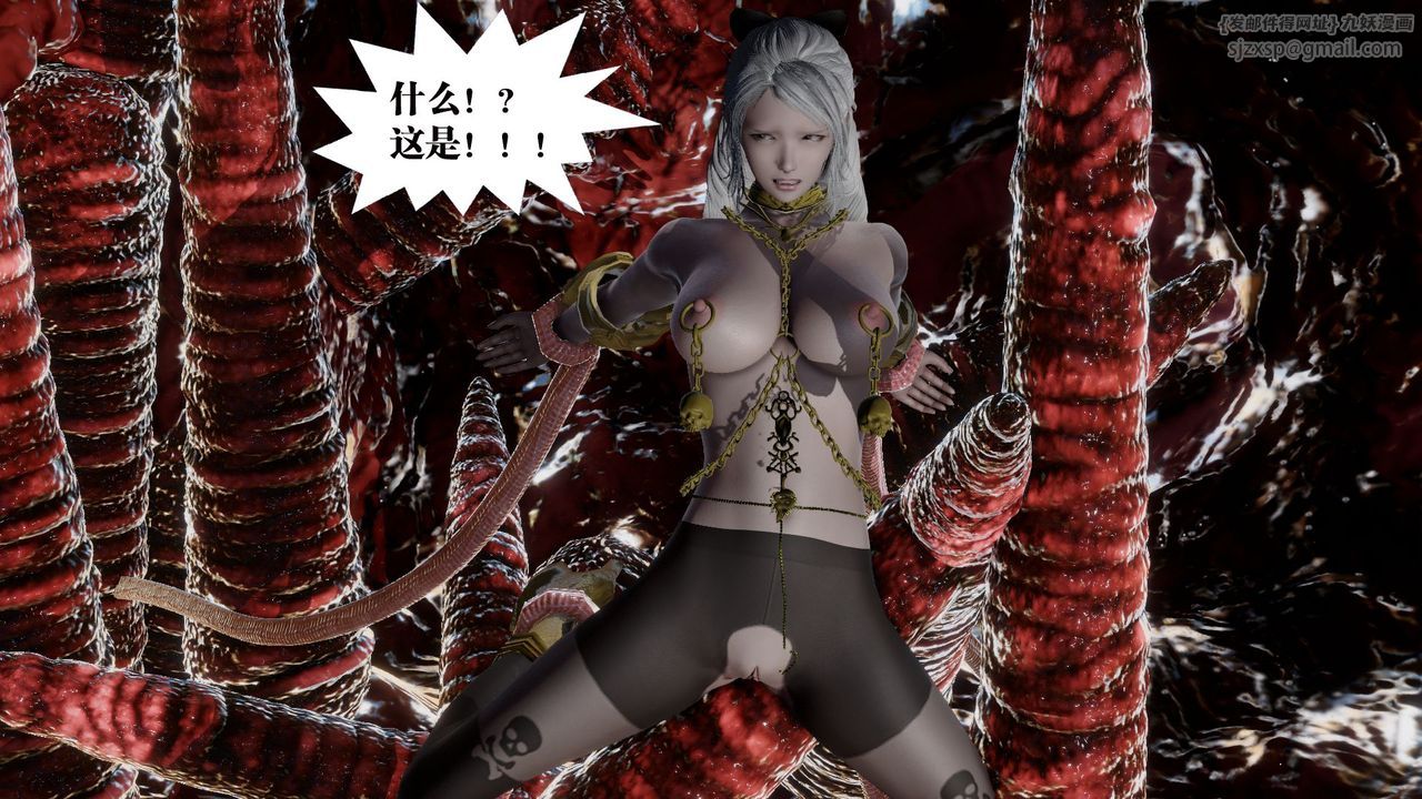 [3D]御女伏魔战记第62话-最终话