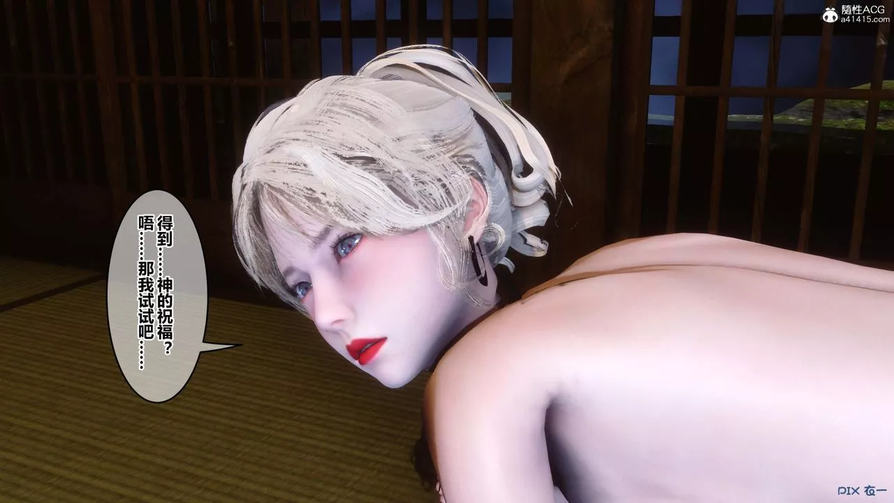[3D]秘密高清無碼版第149話