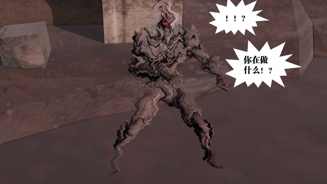 [3D]御女伏魔战记第62话-最终话