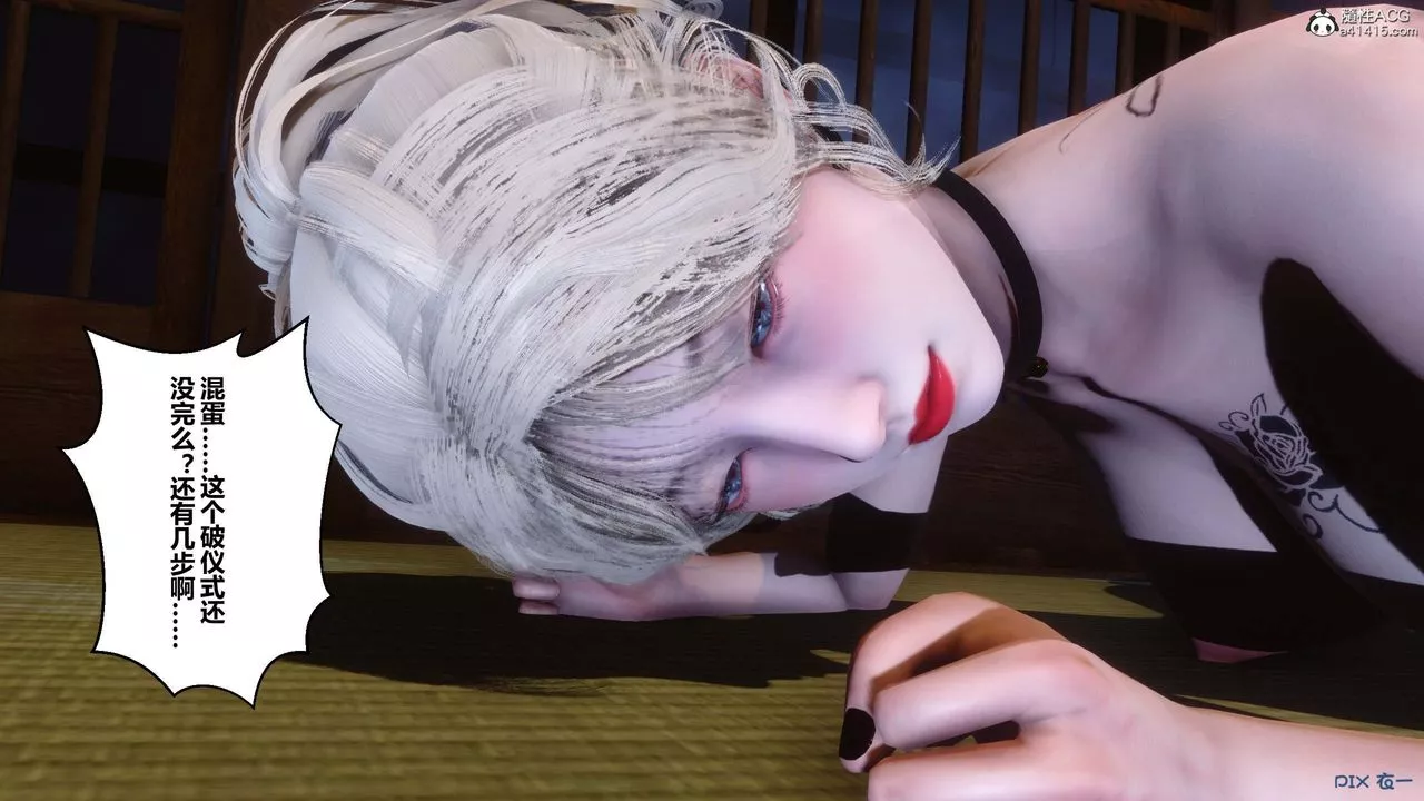 [3D]秘密高清无码版-第149话 - 图片 38