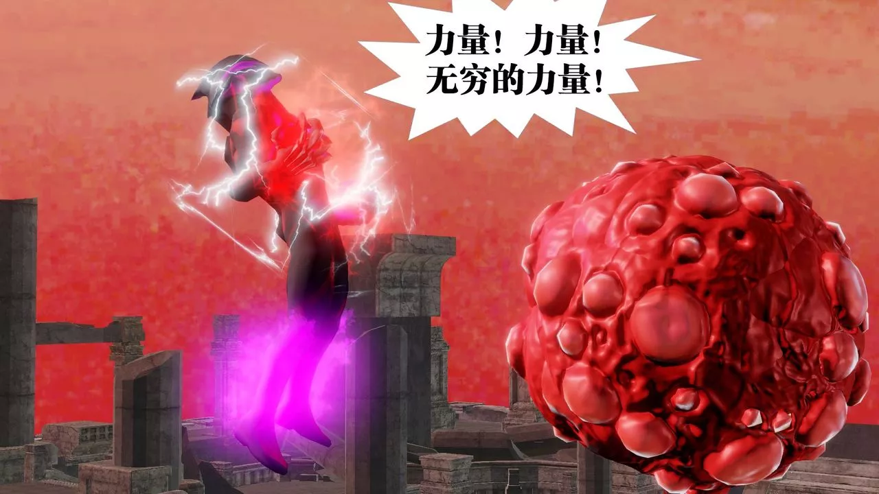[3D]御女伏魔战记-第62话-最终话 - 图片 68