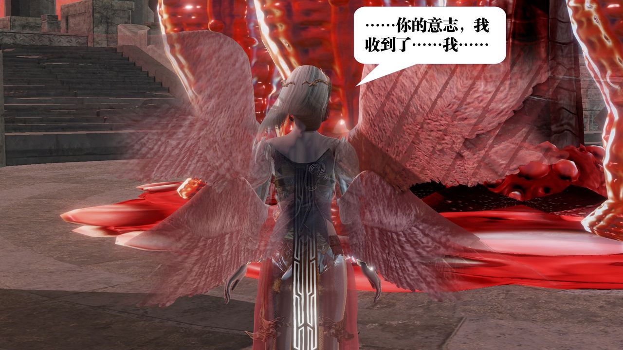 [3D]御女伏魔战记第62话-最终话