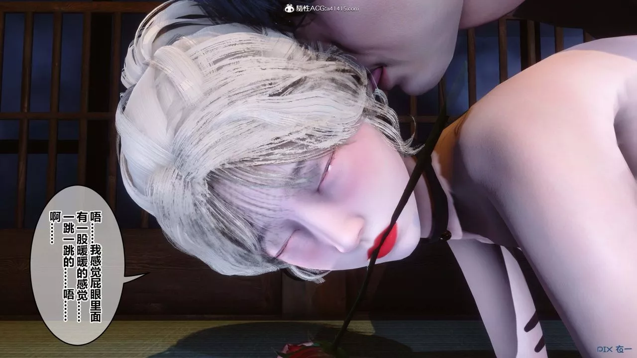 [3D]秘密高清无码版-第149话 - 图片 74