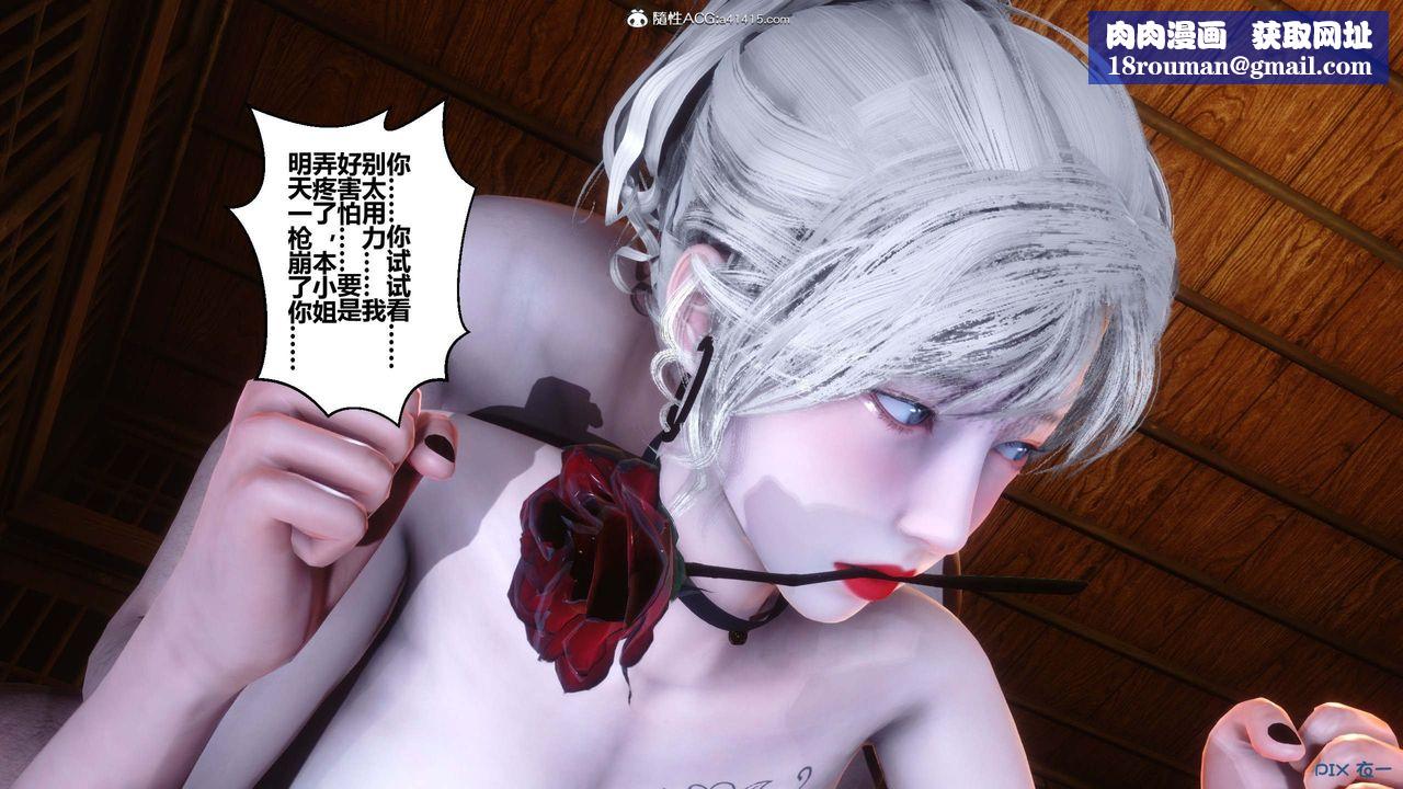 [3D]秘密高清无码版第149话