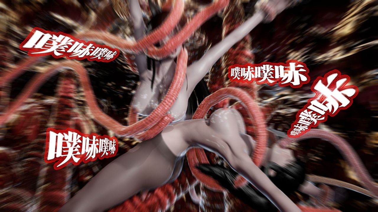 [3D]御女伏魔战记第62话-最终话