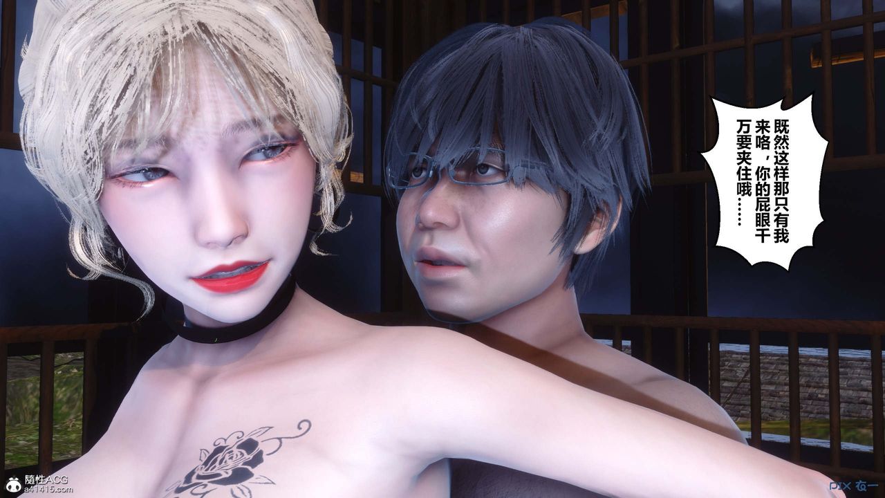 [3D]秘密高清無碼版第149話