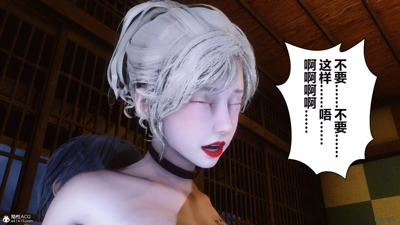 [3D]秘密高清无码版-第149话 - 图片 103