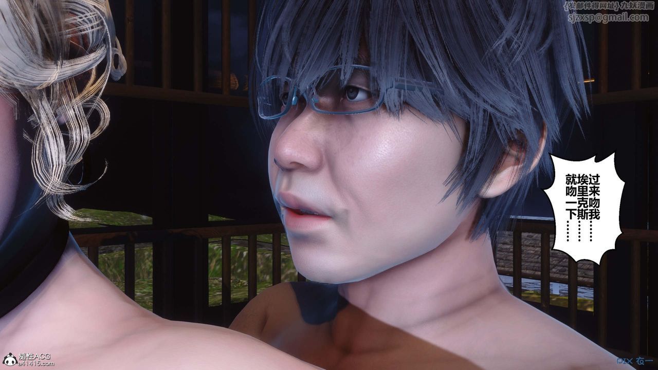 [3D]秘密高清无码版第149话