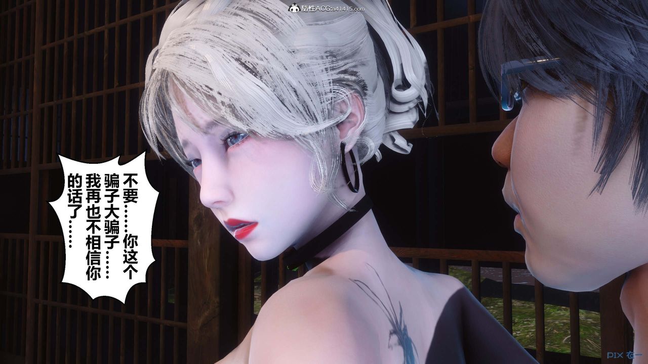 [3D]秘密高清无码版第149话