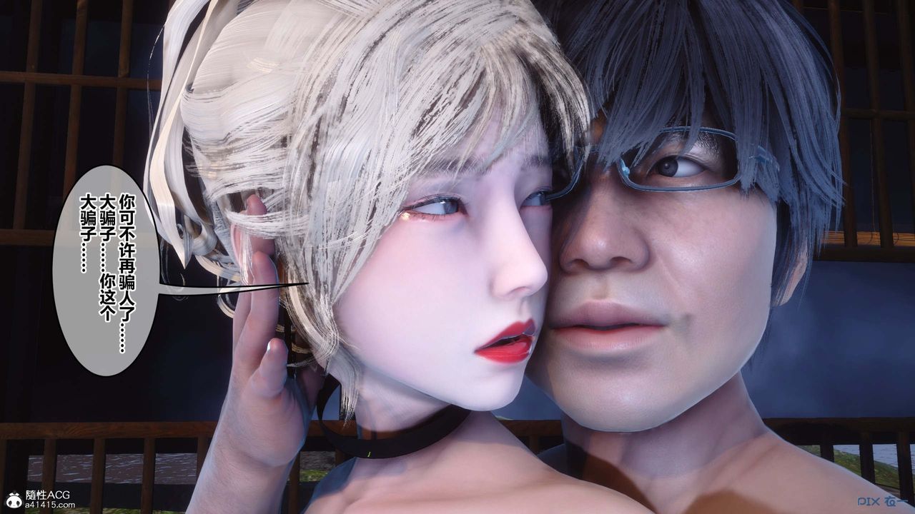 [3D]秘密高清无码版第149话